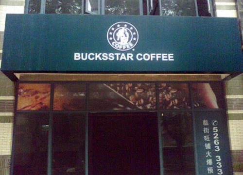 Bucksstar Coffee